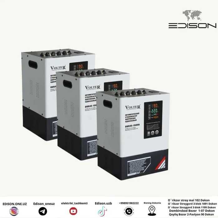 Стабилизаторы | andeli | stablizator | stabilizatr | стабилизатор |