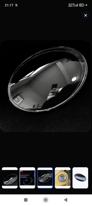 Стекла фар VW BEETLE 2002/2011 год