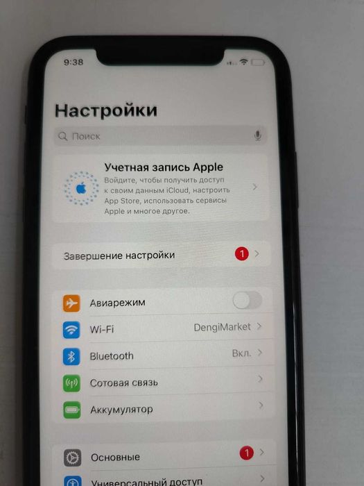 Apple iPhone 11 б/у