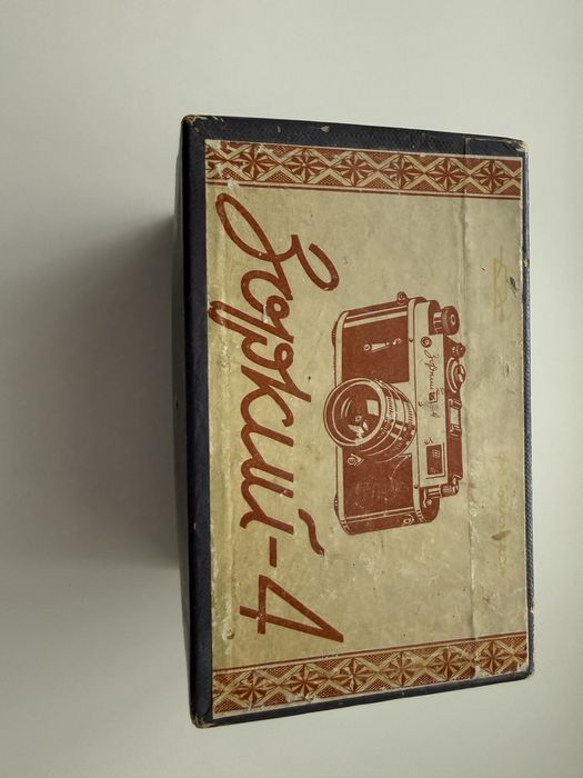 Aparat foto rusesc 1958