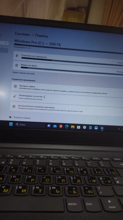 Lenova Noutbuk sotiladi xotirasi 1 TB + so'mkasi, sichqonchasi