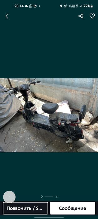 Продам электро велик