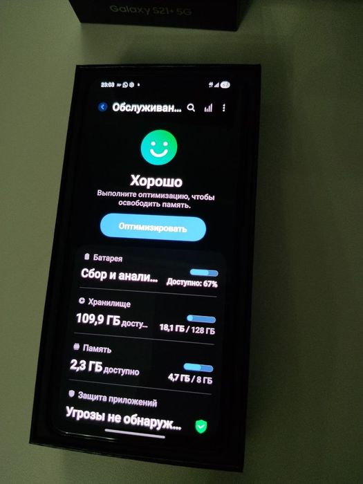 Продам Samsung Galaxy S21+ Plus 5G