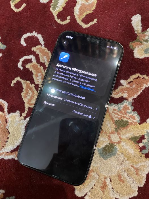 Продам айфон 12 про 256 гб срочно