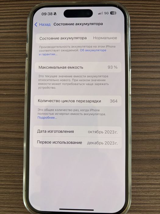 Iphone 15 Pro 512gb Natural Titanium