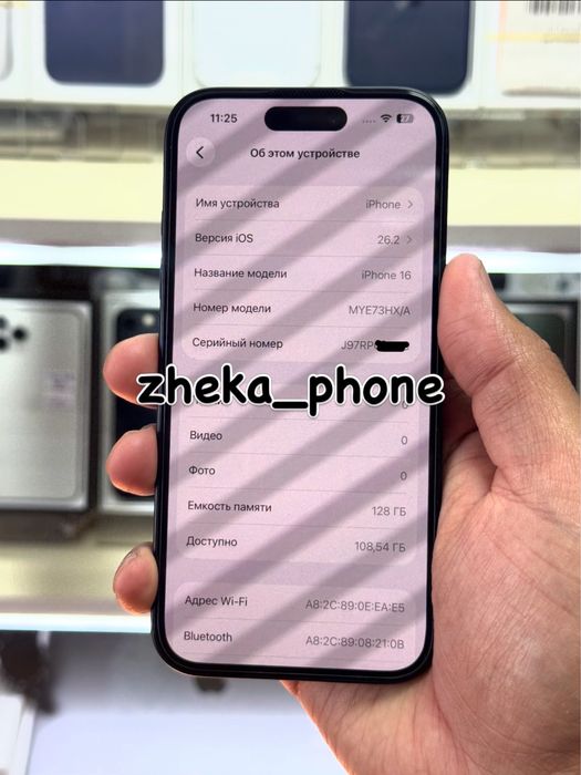  iPhone 16 5G 128gb HX/A EAC bkack аккум 100%