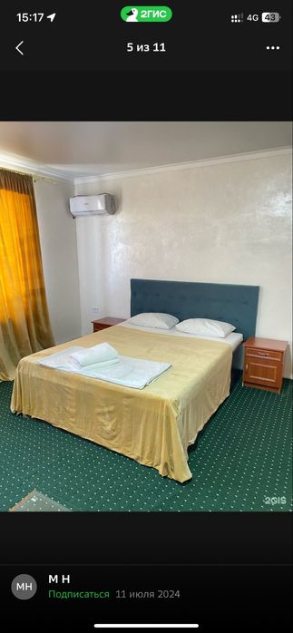 Хостел Vesta 1500тг