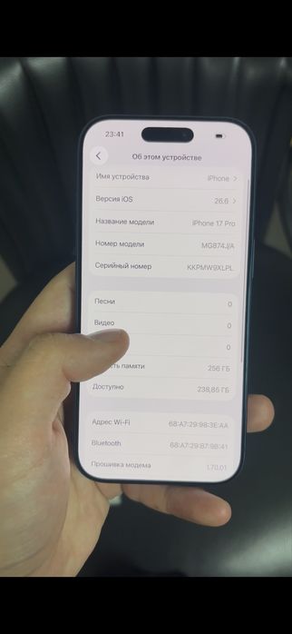 Айфон 17 про синий 256 гб