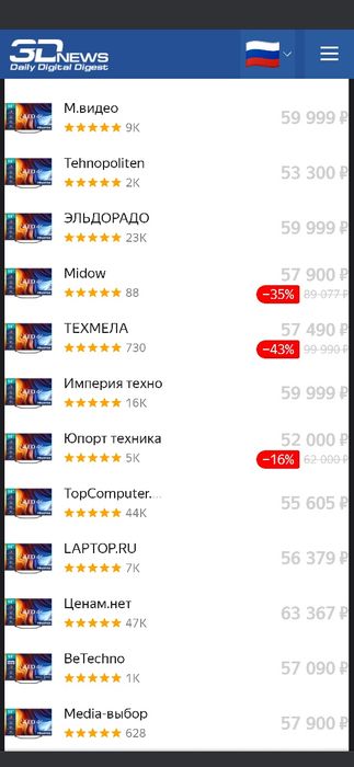 hisense sotilyapti bir oy bulgan eldoradodan olingan markasi 55u7hq