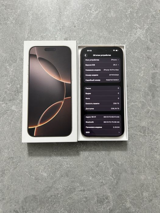iPhone 16 Pro Max 45 цикл Desert Titanium