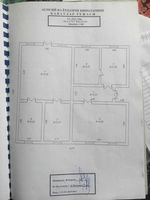 Чека тартибдаги Уй жой сотилади