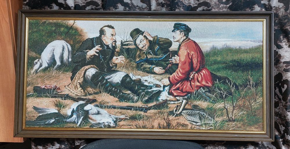 Картина «Охотники на привале»