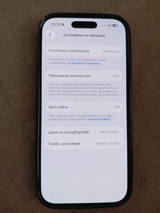 Iphone 16 Pro нов !!!