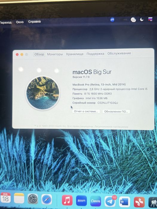 Ноутбук macBook pro 13