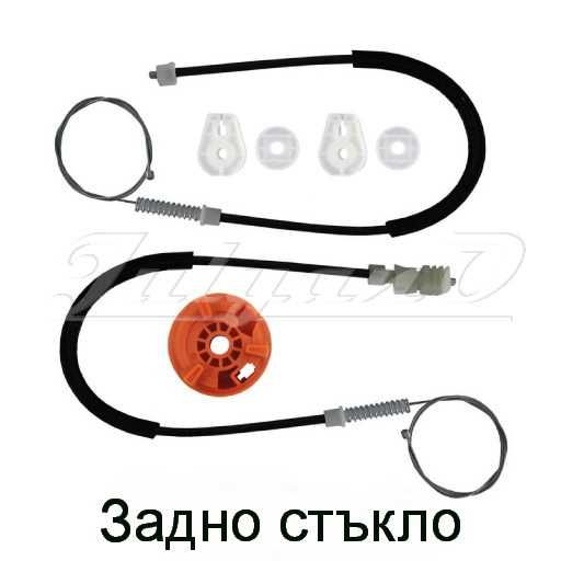 Ремонтен комплект за ел. машинка за стъкло за CITROEN C3 PLURIEL