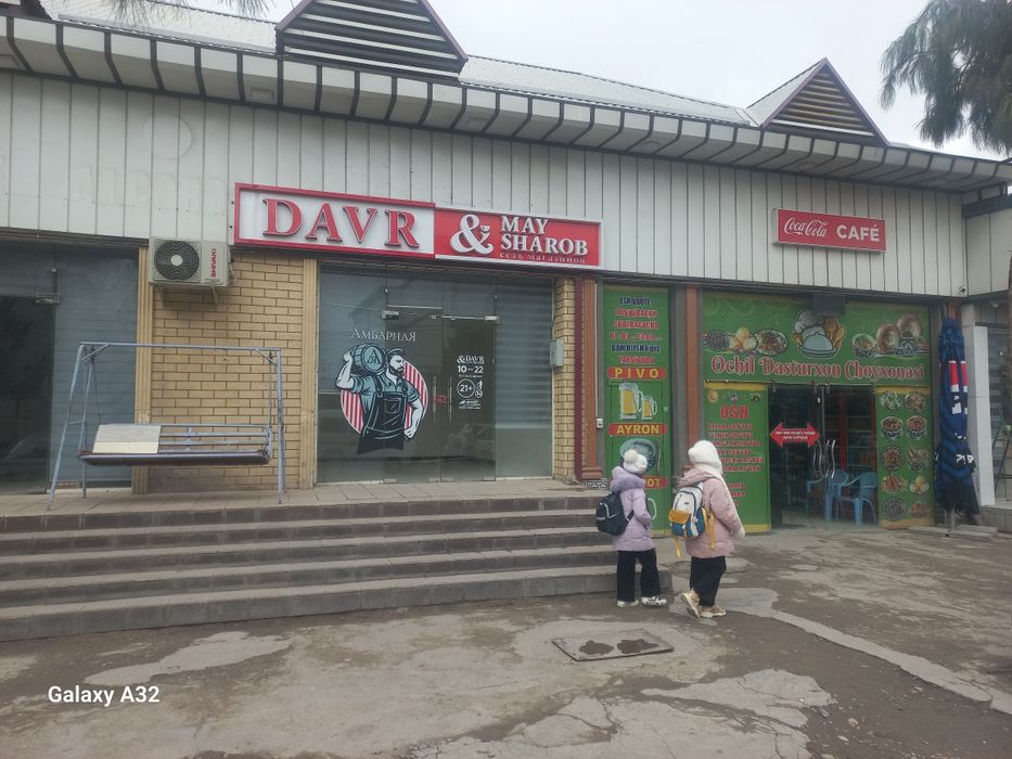 Ховли сотилади барча бизнеслари билан.