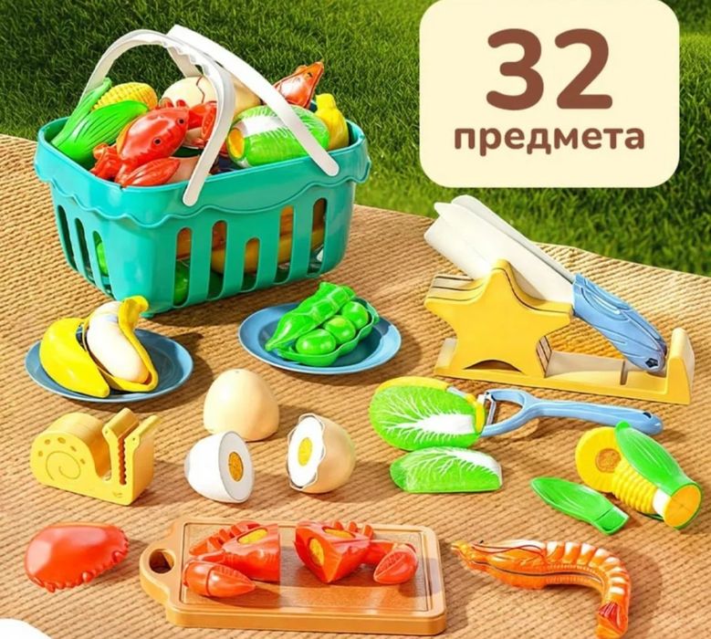 Набор продуктов овощи фрукты