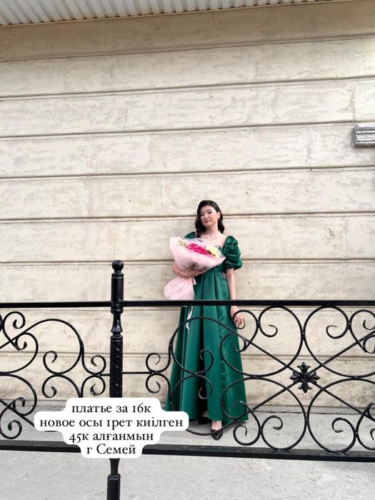 одежды женские, город семей