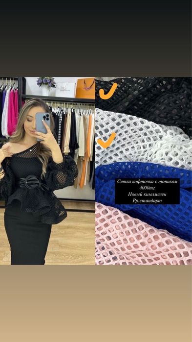 продам одежду новые и бу