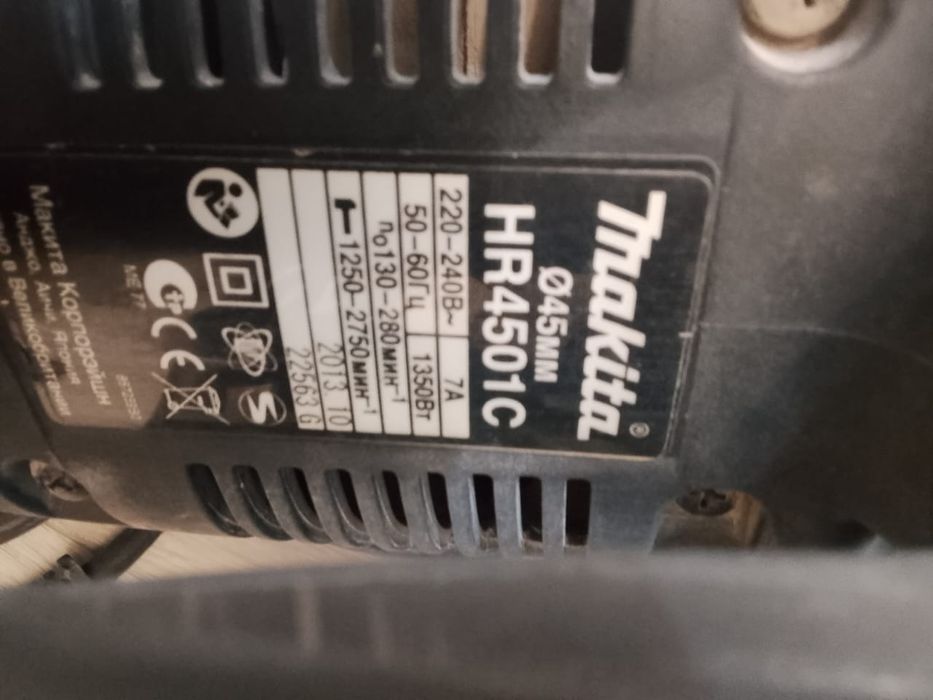 Професиональный перфоратор  Макита 7