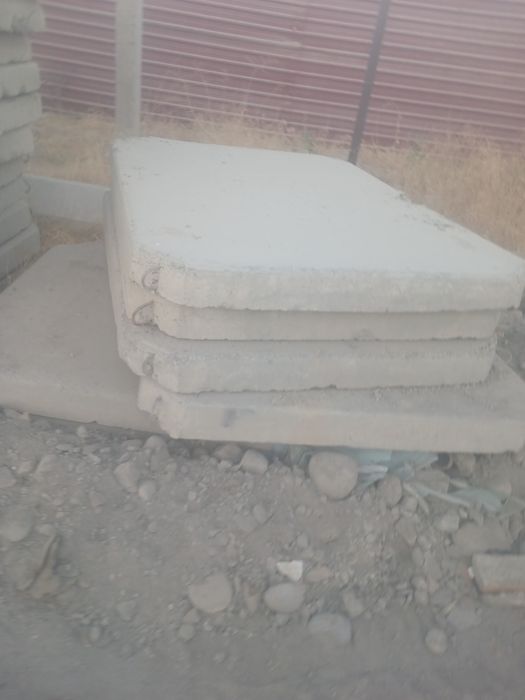 Дарожни плита хархил