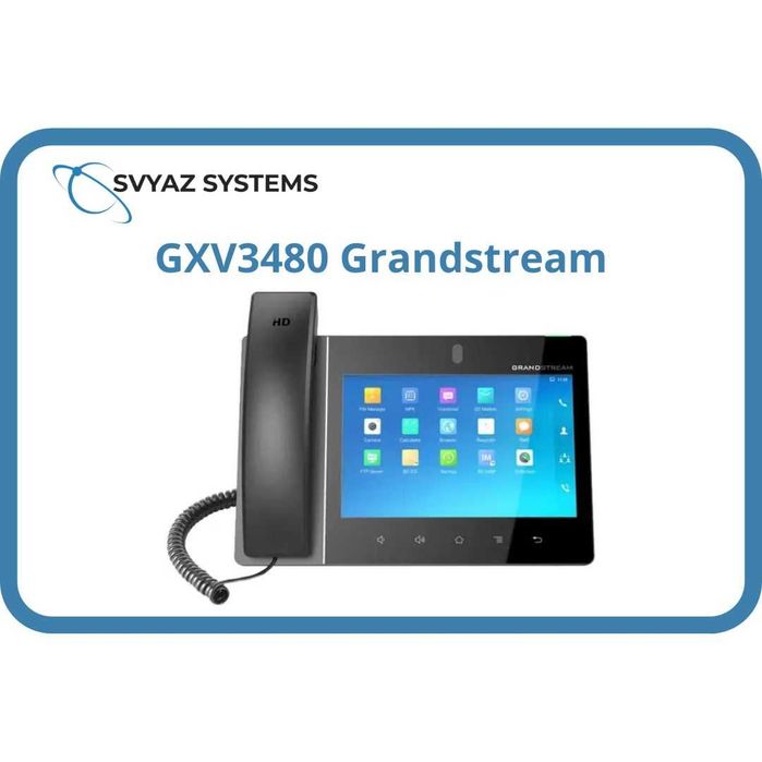 GXV3480 IP видео телефон Grandstream