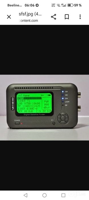 Спутниковый прибор sathero sh-300 hdhero 300
