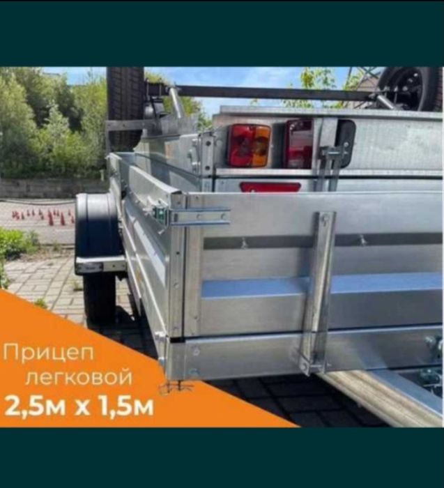 Прицепы на заказ