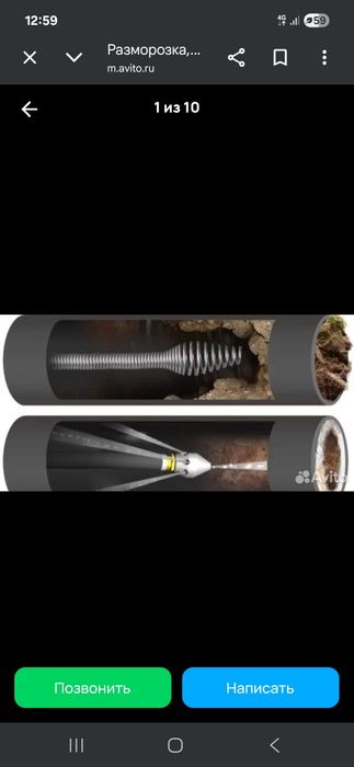 Чистка канализации Ташкент 24/7 Kanalizatsiya tozalash Чистка Сантехни