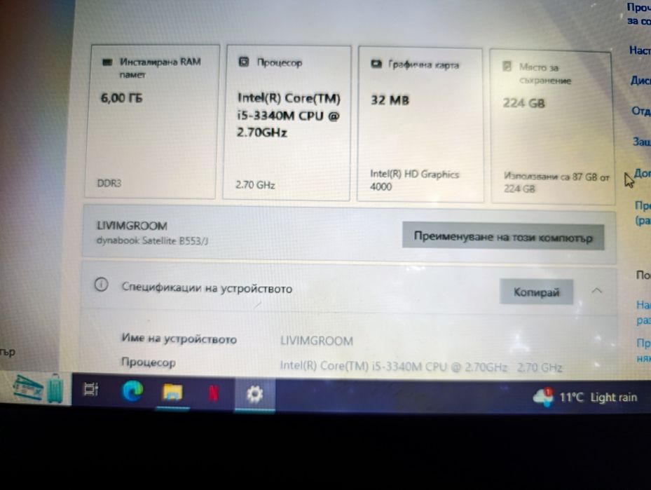 Toshiba satellite core I5