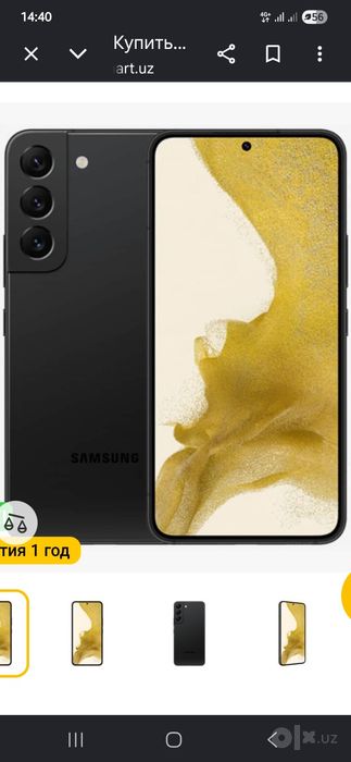 Samsung Galaxy S22 8/128