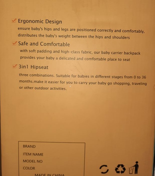 Кенгуру для детей