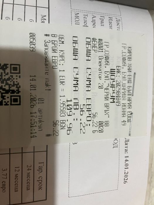 Sofirn HS21 - 2300 lumens