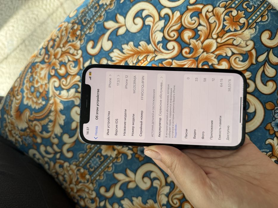 Продам айфон 12 64 гб