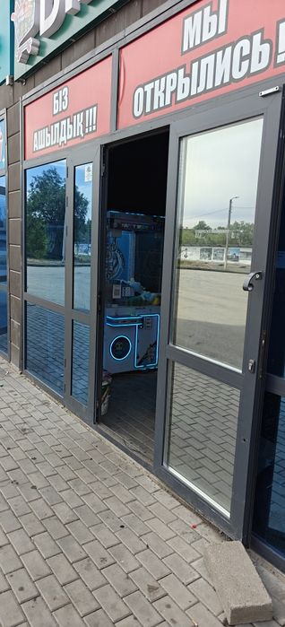Хватайка Майкудук с точкой