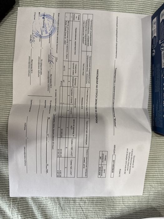 Многофункциональный датчик Aqara для ролл штор