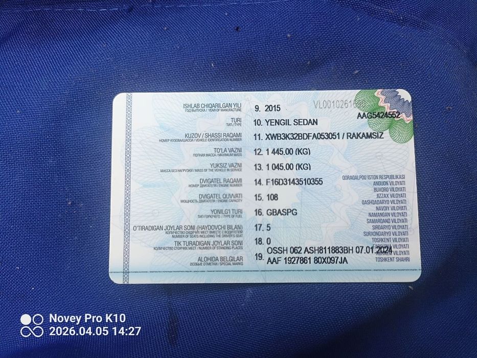 Нексия 2 люкс кондиционер