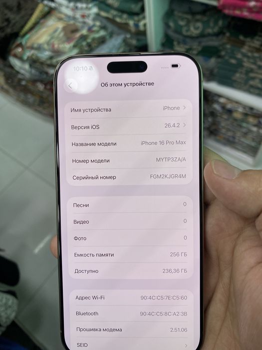 iPhone 16 pro max 256gb