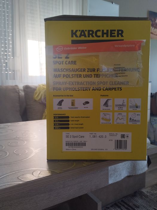 Перяща прахосмукачка KARCHER