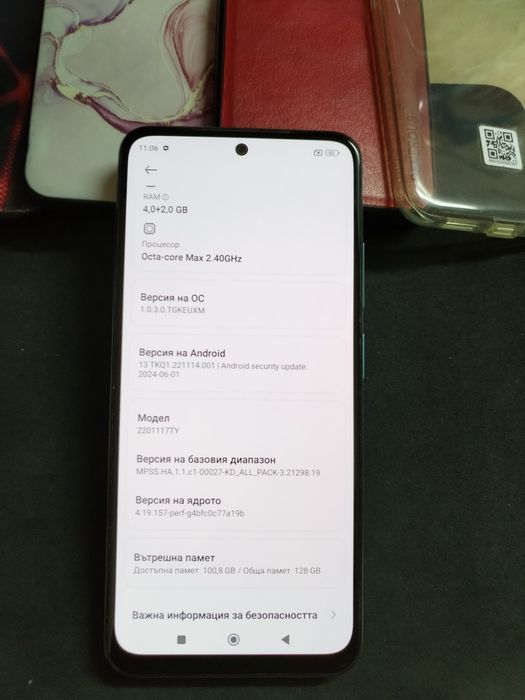 Продавам  Xiaomi Redmi Note 11