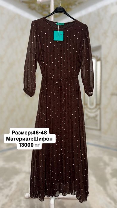 Продается платье