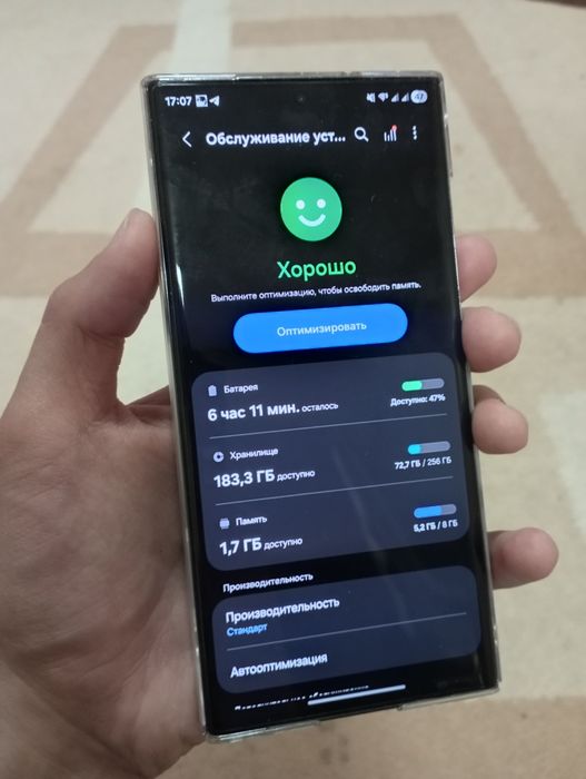 Samsung Galaxy S23 Ultra green