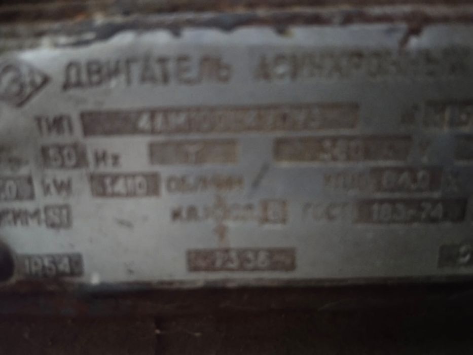 Продам компрессор робочом состаяние