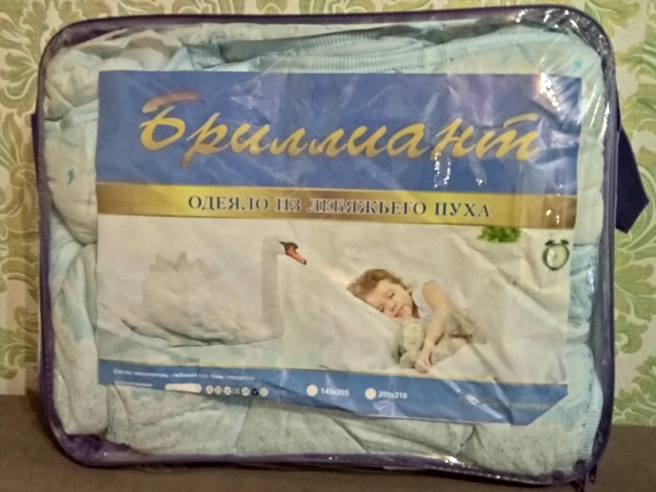 Срочно! Срочно! Срочно!