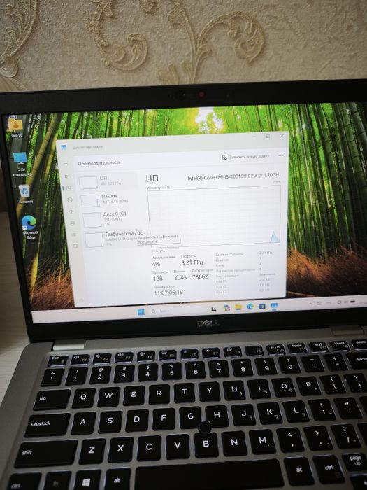 Dell Latitude 5410