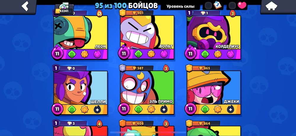 Обмен бс на фф акк