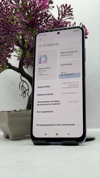 Redmi Note 10S 64Gb/6Gb С Гарантией!
