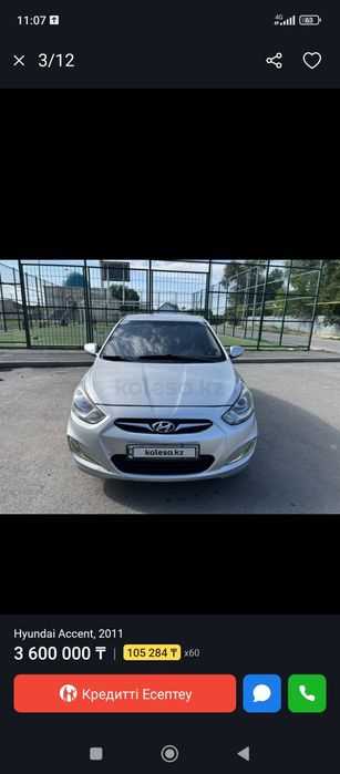 Hyundai accent продаётся
