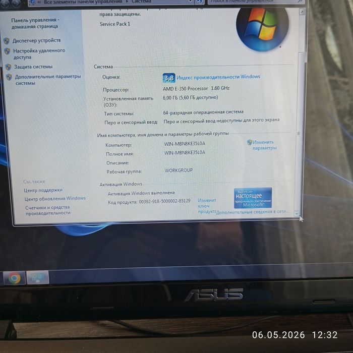 Ноутбук Asus б/у