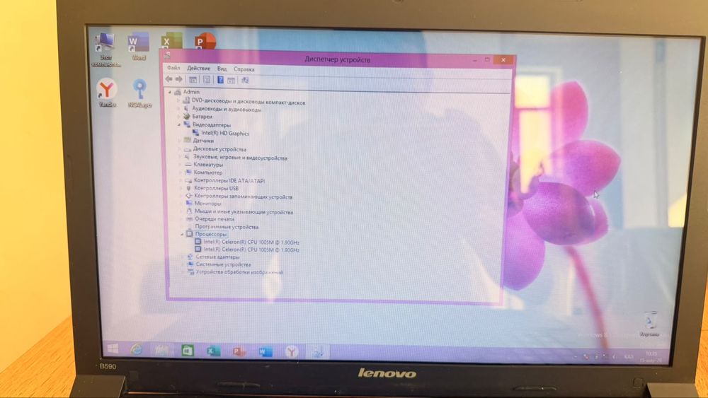 Продаётся ноутбук Lenovo B590